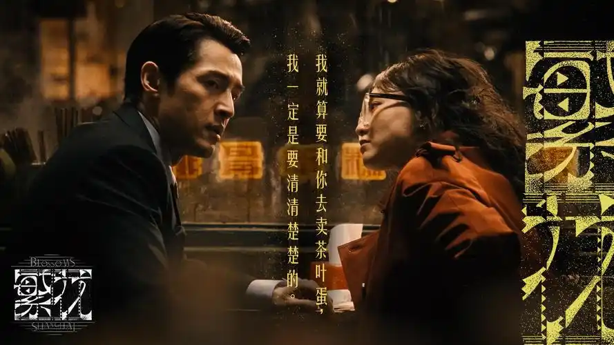 78动漫模型玩具网 影视banner